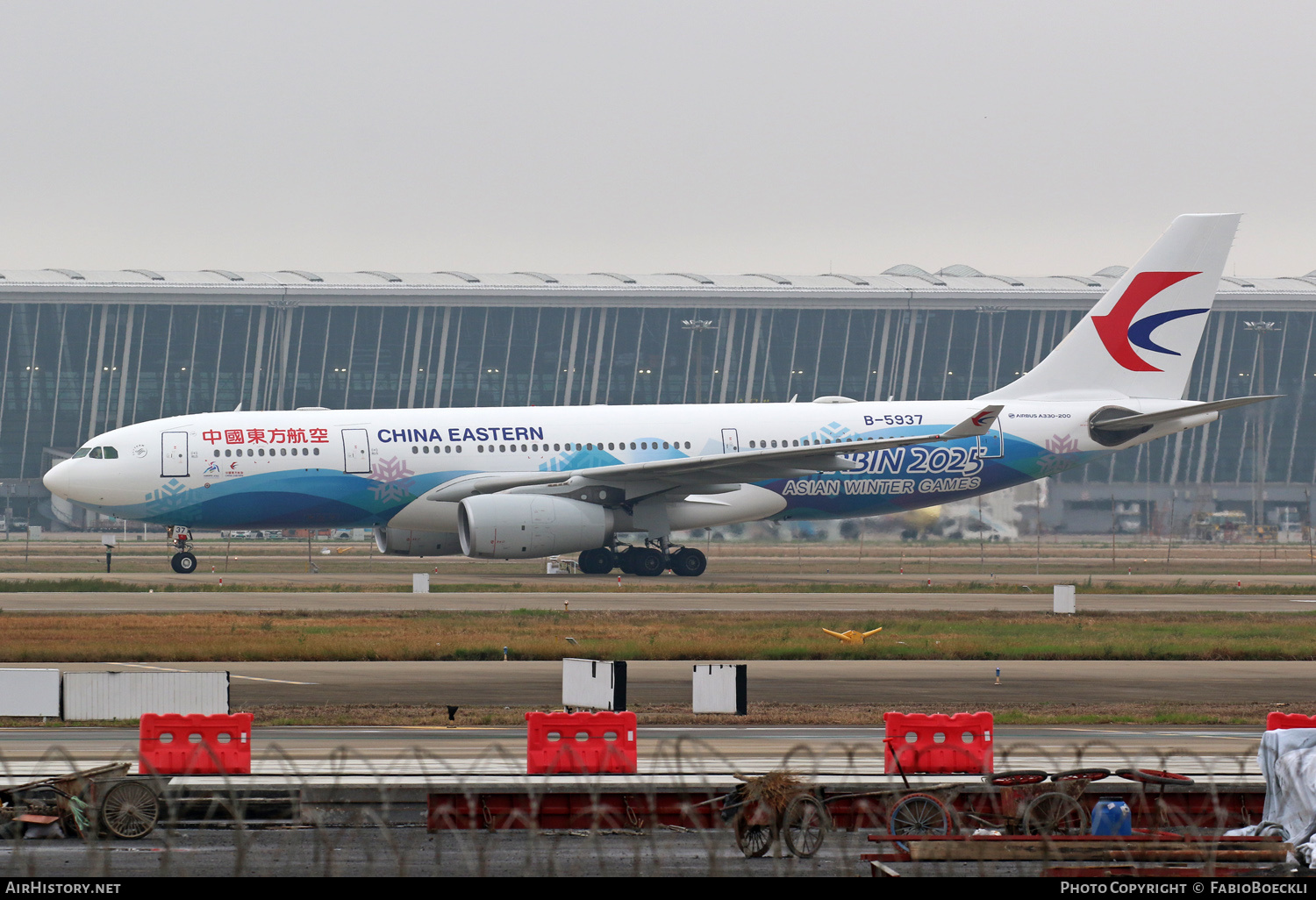 Aircraft Photo of B-5937 | Airbus A330-243 | China Eastern Airlines | AirHistory.net #763082