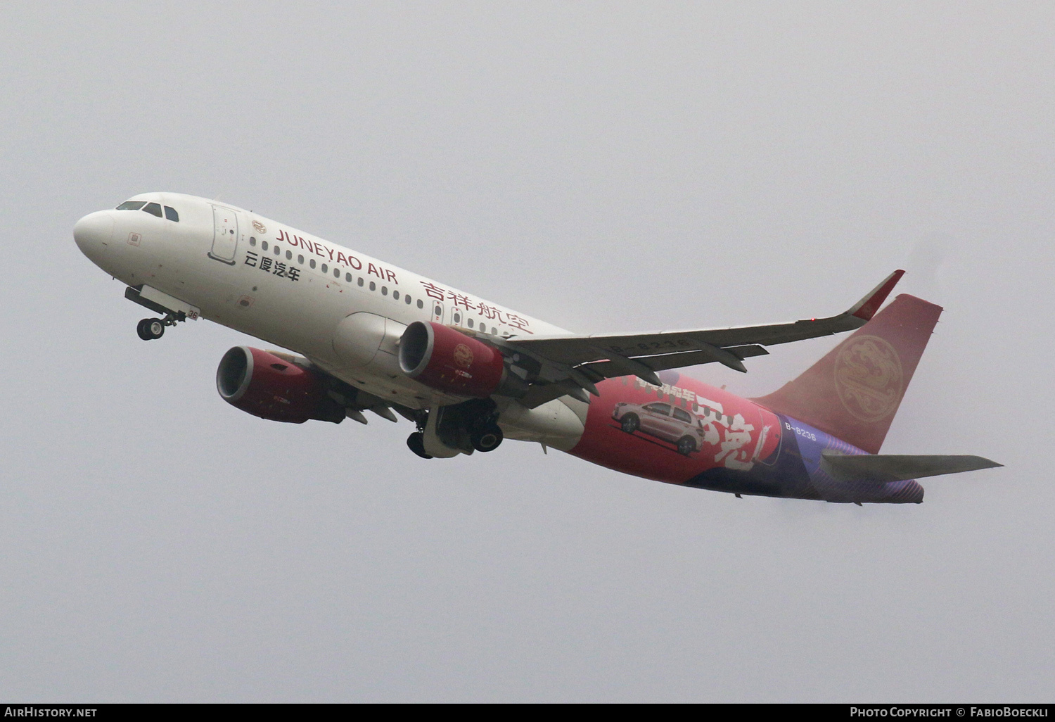 Aircraft Photo of B-8236 | Airbus A320-214 | Juneyao Airlines | AirHistory.net #763084
