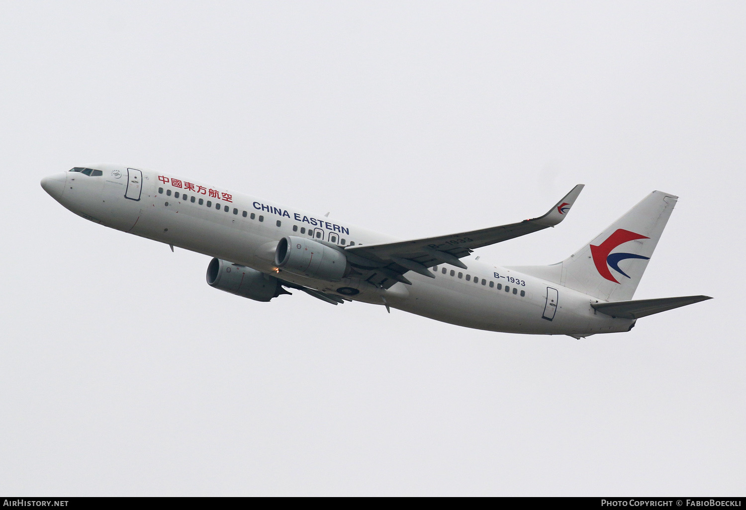 Aircraft Photo of B-1933 | Boeing 737-89P | China Eastern Airlines | AirHistory.net #763722