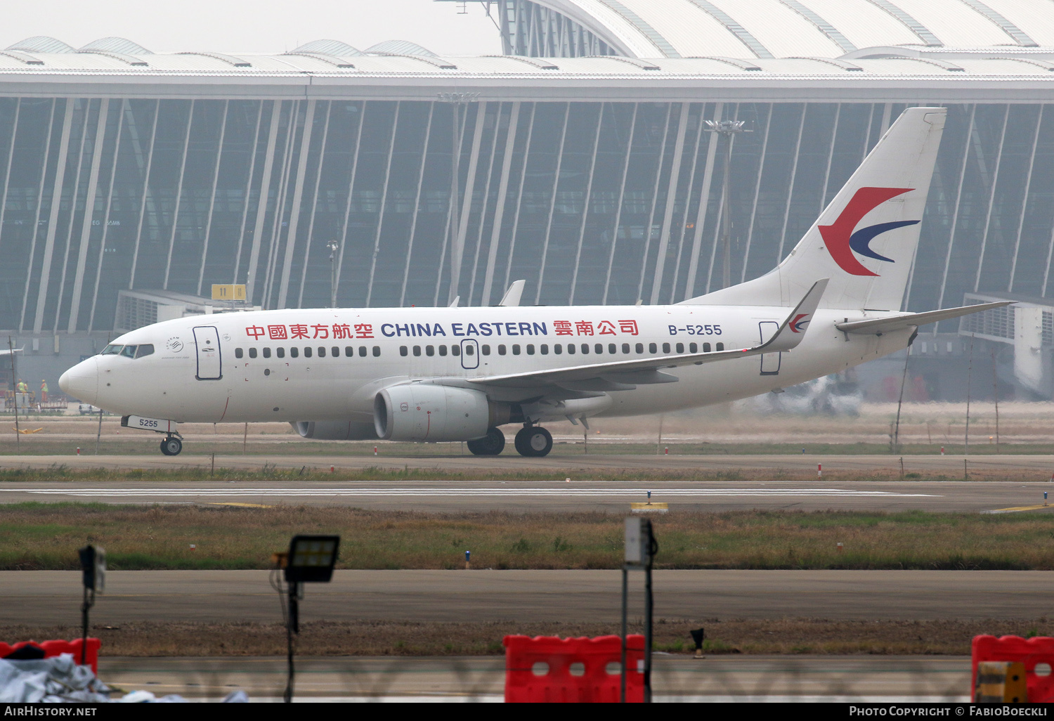 Aircraft Photo of B-5255 | Boeing 737-79P | China Eastern Yunnan Airlines | AirHistory.net #764304