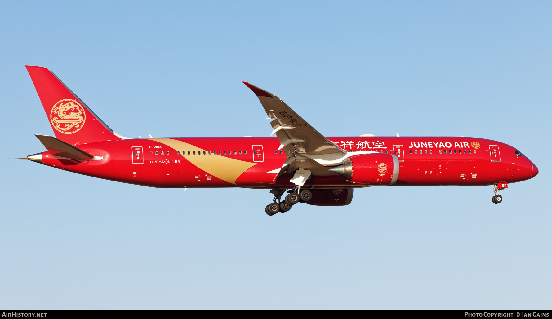 Aircraft Photo of B-20EC | Boeing 787-9 Dreamliner | Juneyao Airlines | AirHistory.net #766205