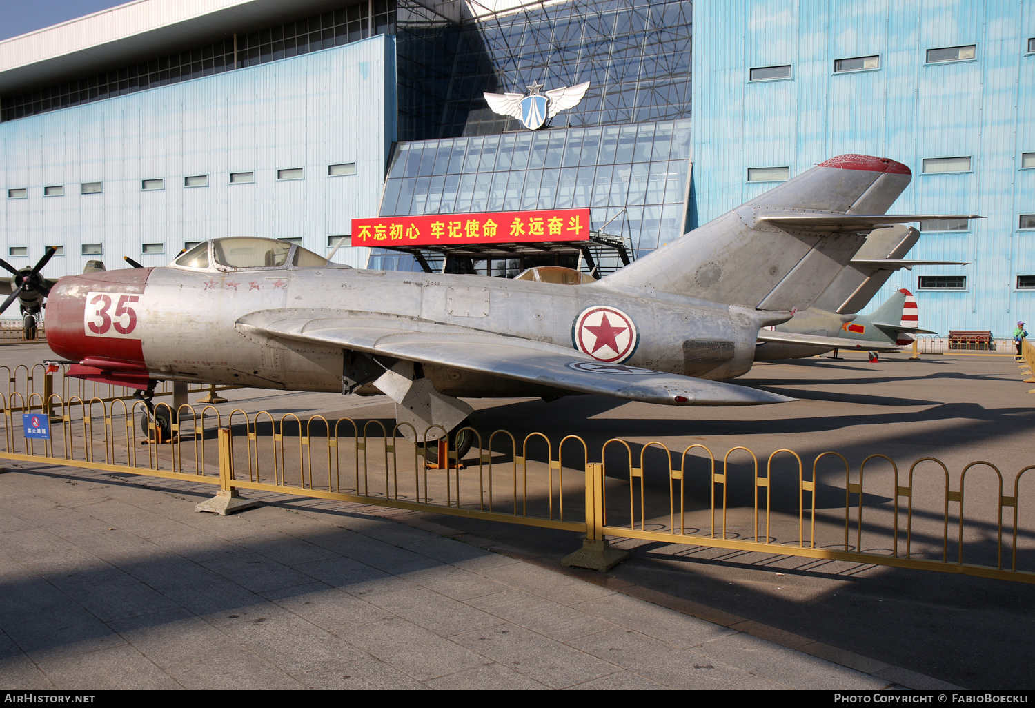 Aircraft Photo of 35 | Mikoyan-Gurevich MiG-15 | North Korea - Air Force | AirHistory.net #768984