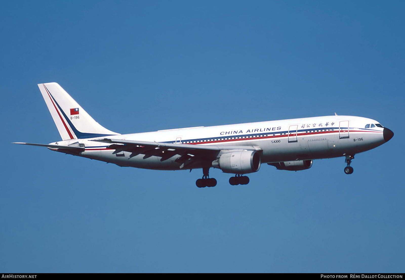 Aircraft Photo of B-196 | Airbus A300B4-220 | China Airlines | AirHistory.net #770884