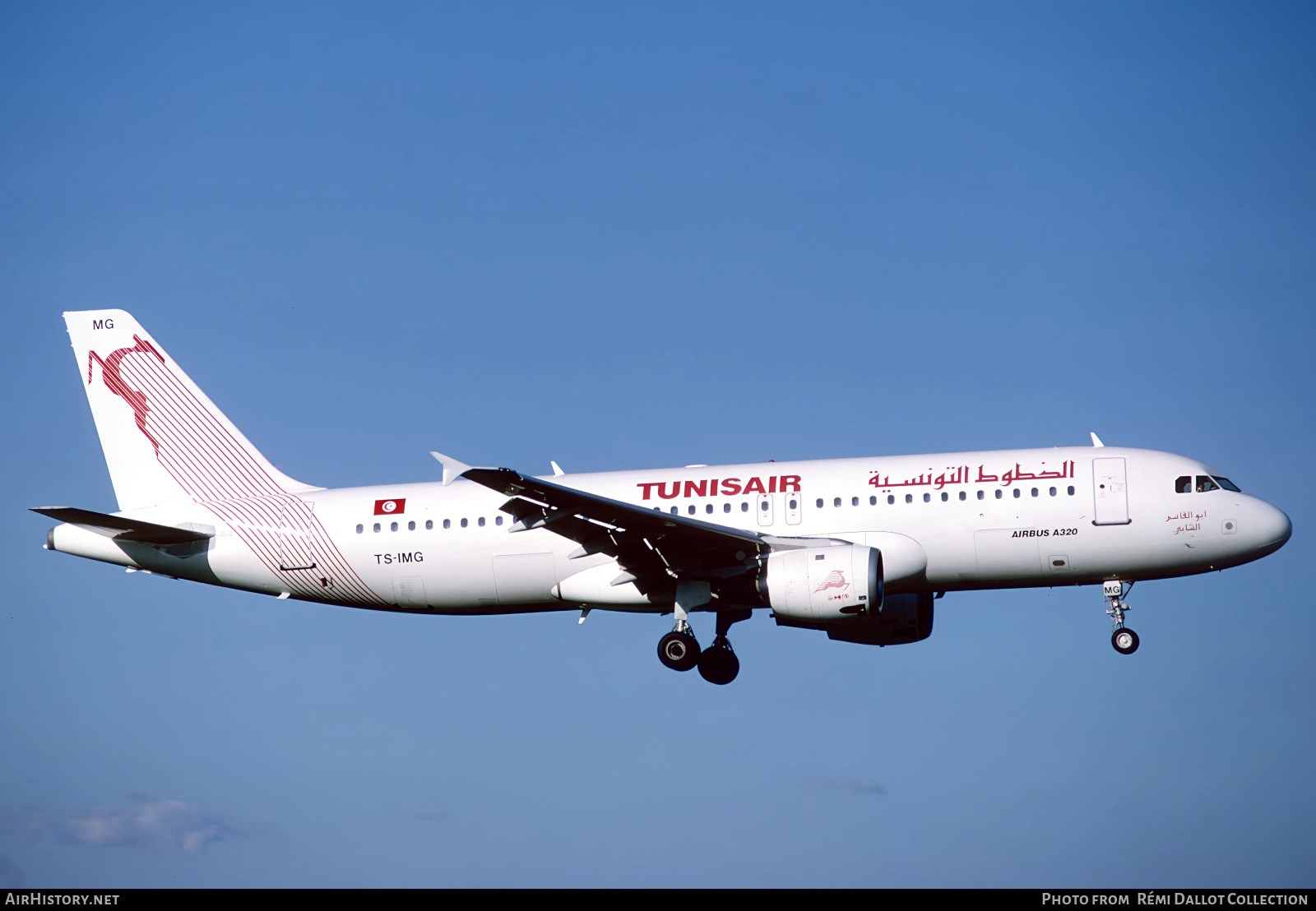 Aircraft Photo of TS-IMG | Airbus A320-211 | Tunisair | AirHistory.net #771604