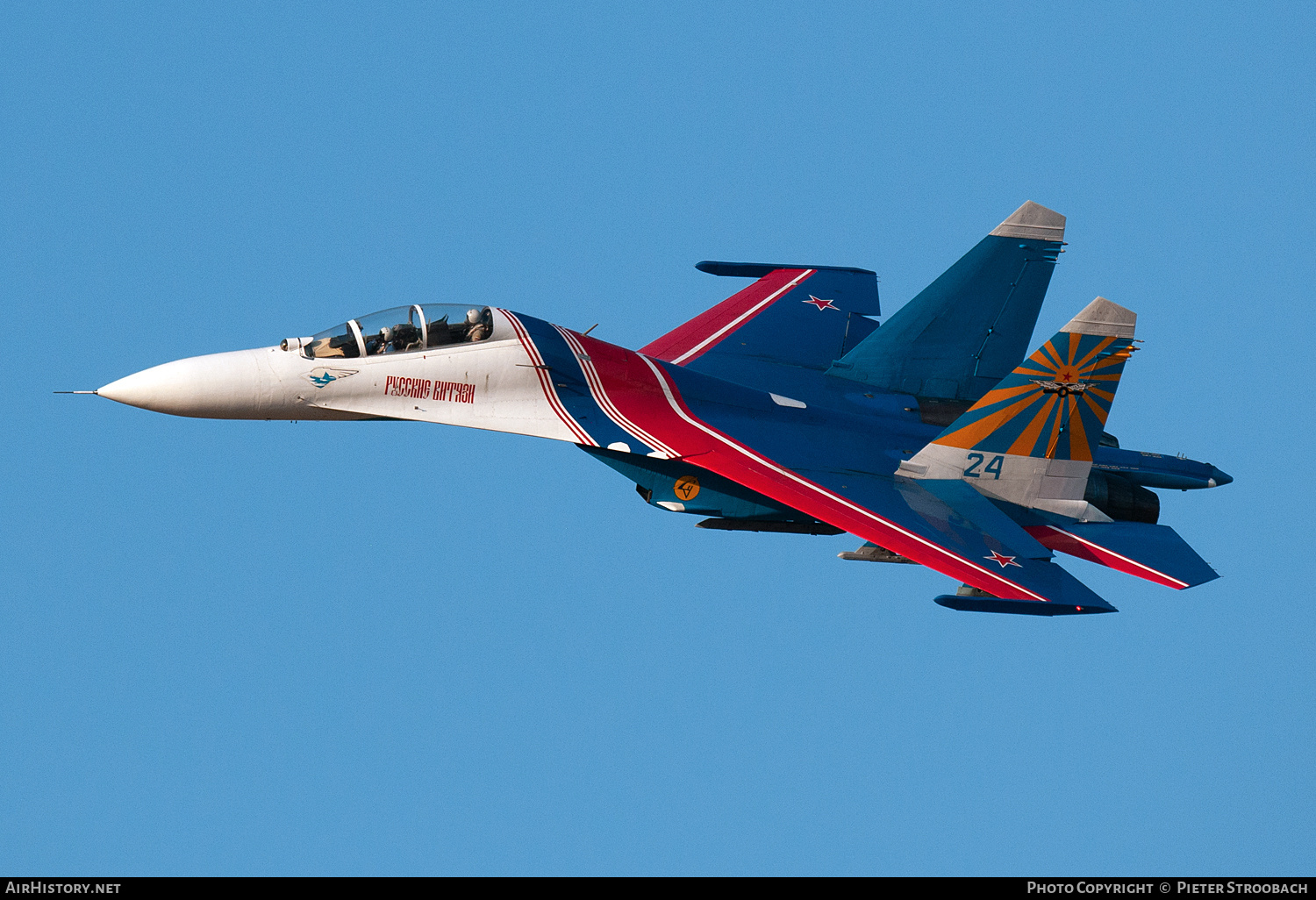 Aircraft Photo of 24 blue | Sukhoi Su-27UB | Russia - Air Force | AirHistory.net #772404
