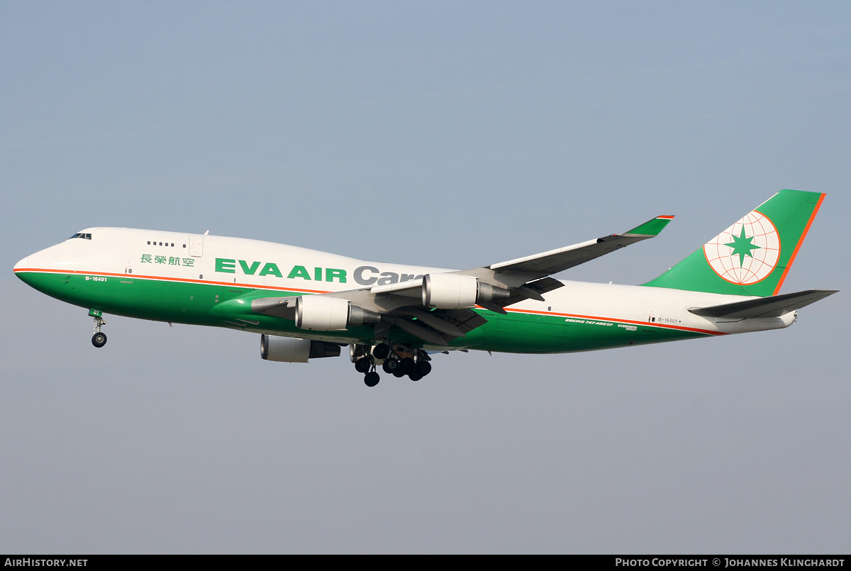 Aircraft Photo of B-16401 | Boeing 747-45E(BDSF) | EVA Air Cargo | AirHistory.net #773003