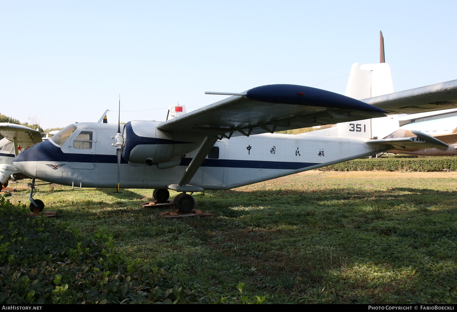 Aircraft Photo of 351 | Harbin Y11 | CAAC - Civil Aviation Administration of China | AirHistory.net #773332