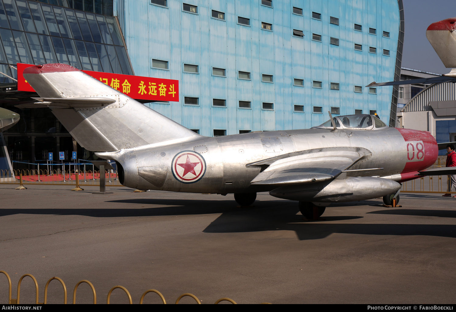 Aircraft Photo of 08 | Mikoyan-Gurevich MiG-15 | North Korea - Air Force | AirHistory.net #774032