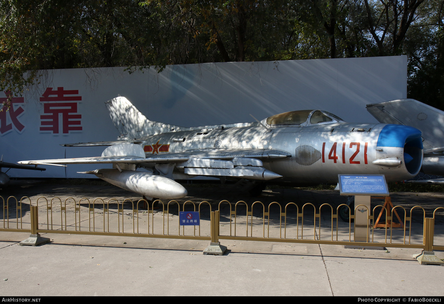 Aircraft Photo of 14121 | Mikoyan-Gurevich MiG-19P | China - Air Force | AirHistory.net #774066