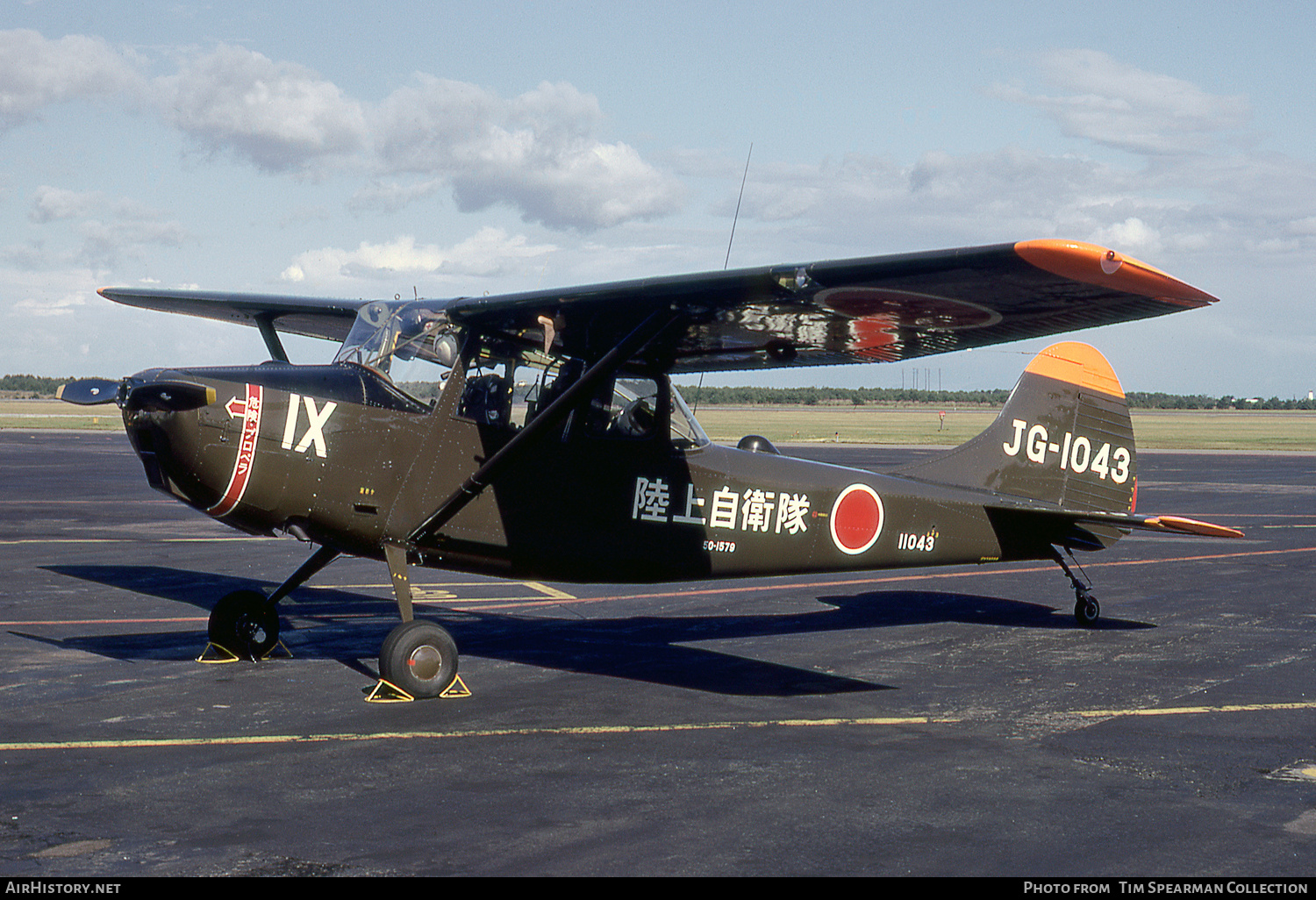 Aircraft Photo of 11043 | Cessna L-19A Bird Dog | Japan - Army | AirHistory.net #775692