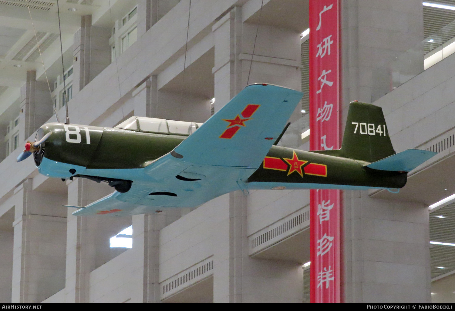 Aircraft Photo of 70841 | Nanchang CJ-6A | China - Air Force | AirHistory.net #775706