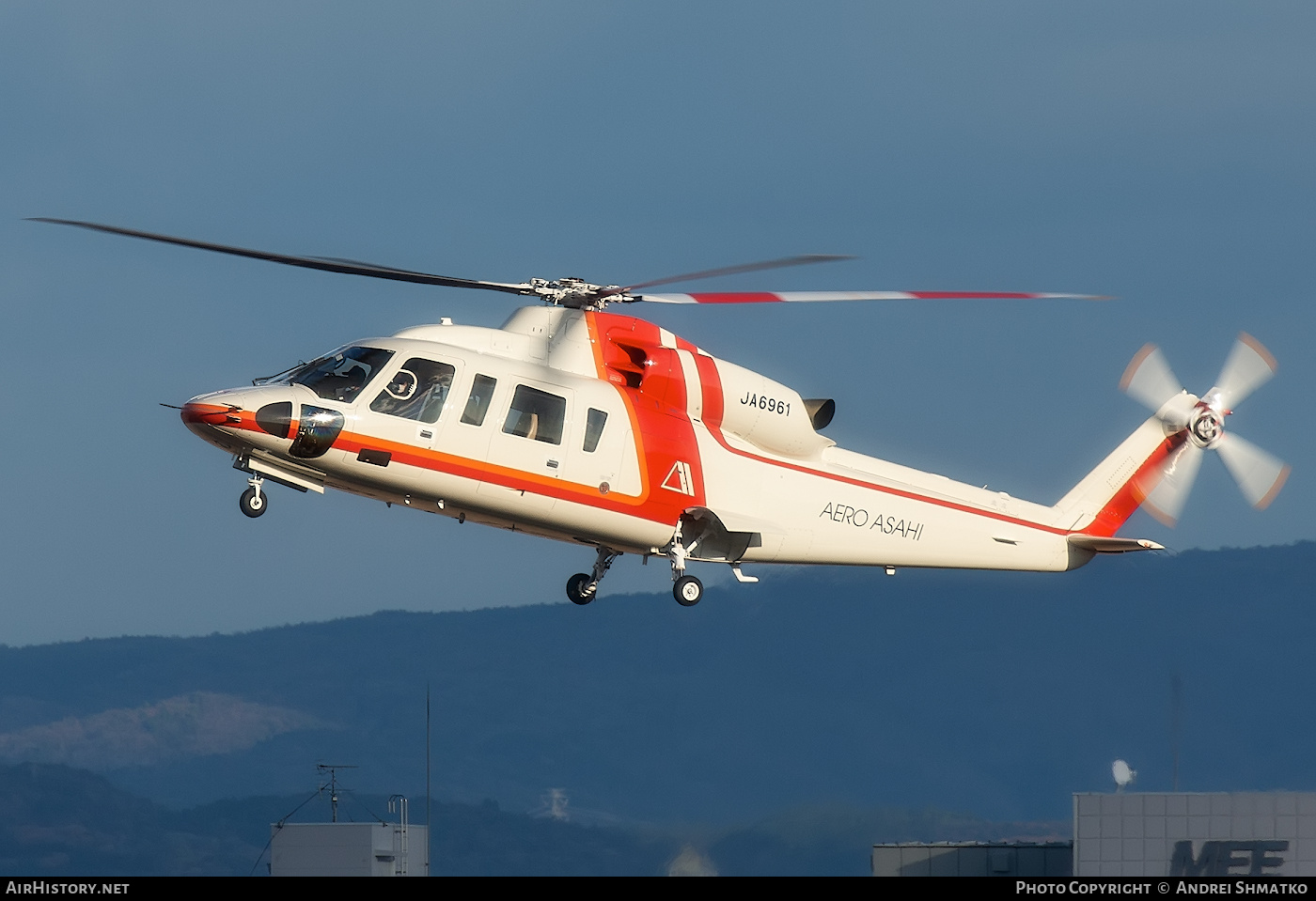 Aircraft Photo of JA6961 | Sikorsky S-76D | Aero Asahi | AirHistory.net #782848