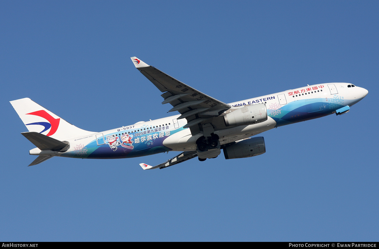 Aircraft Photo of B-5937 | Airbus A330-243 | China Eastern Airlines | AirHistory.net #786490