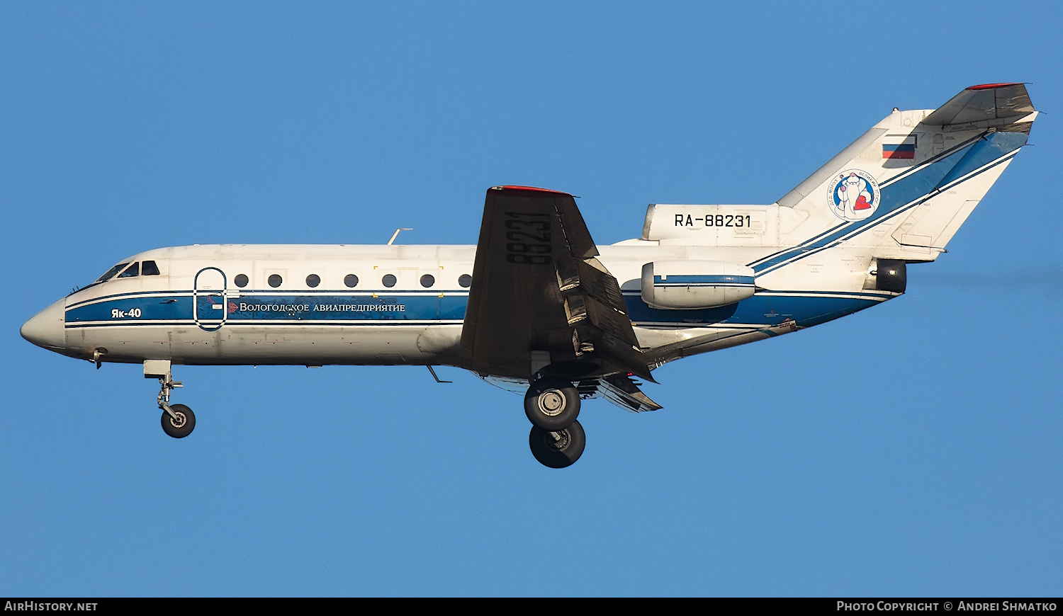 Aircraft Photo of RA-88231 | Yakovlev Yak-40 | Vologda Aviation Enterprise | AirHistory.net #787139