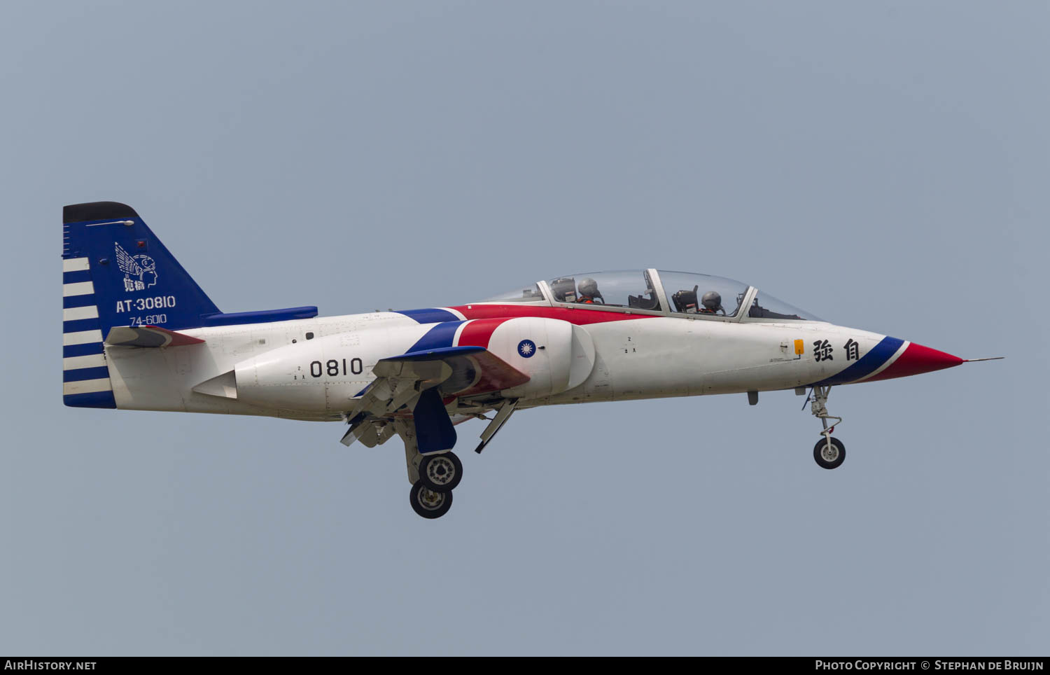 Aircraft Photo of 0810 / 74-6010 | AIDC AT-3 | Taiwan - Air Force | AirHistory.net #788941