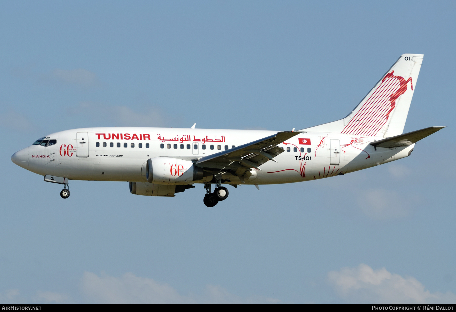 Aircraft Photo of TS-IOI | Boeing 737-5H3 | Tunisair | AirHistory.net #789716