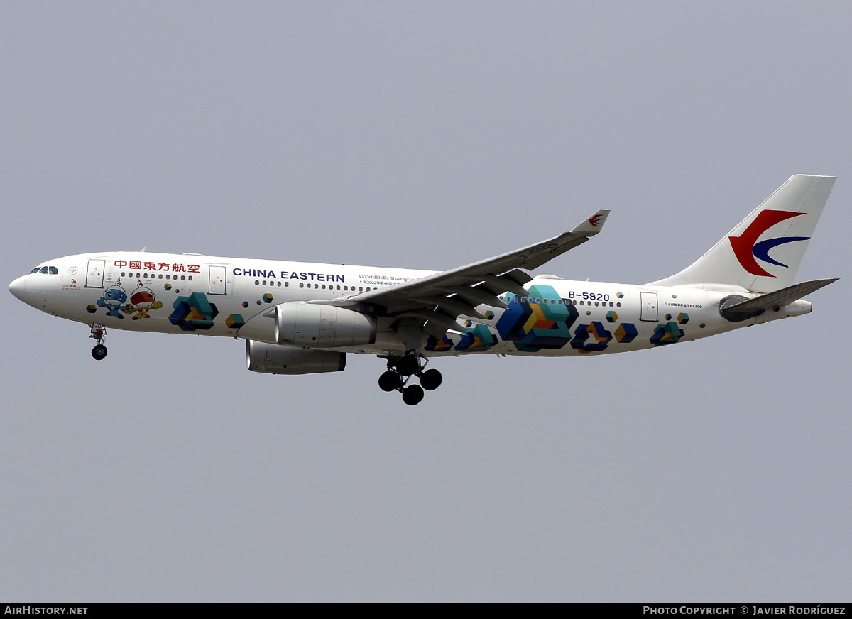 Aircraft Photo of B-5920 | Airbus A330-243 | China Eastern Airlines | AirHistory.net #790811