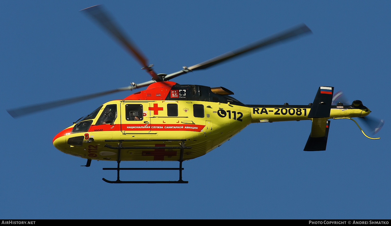 Aircraft Photo of RA-20081 | Kazan Ansat-GMSU | National Sanitary Aviation Service | AirHistory.net #791111