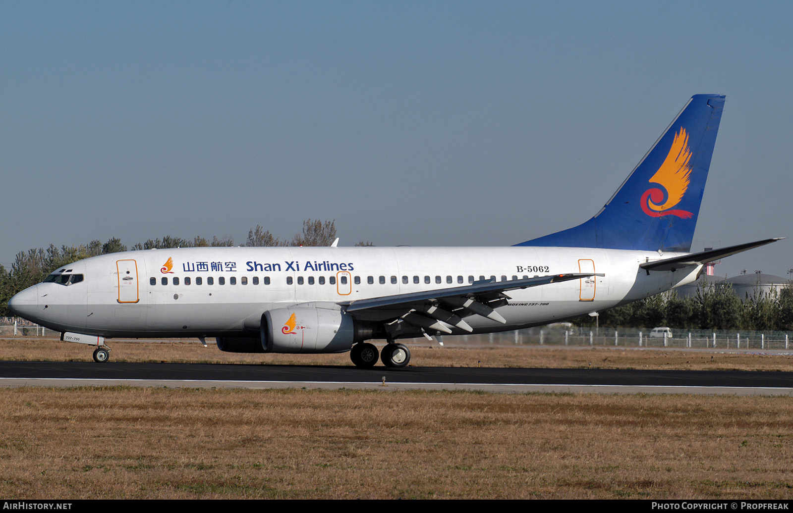 Aircraft Photo of B-5062 | Boeing 737-76N | Shan Xi Airlines | AirHistory.net #791776