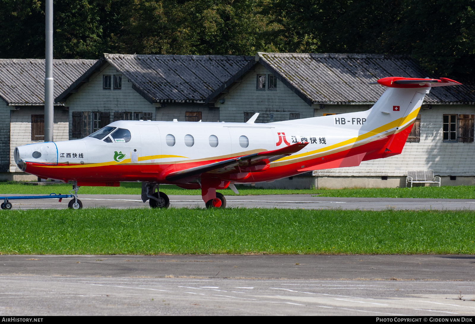 Aircraft Photo of HB-FRP | Pilatus PC-12NG (PC-12/47E) | Jiangxi Express | AirHistory.net #792818