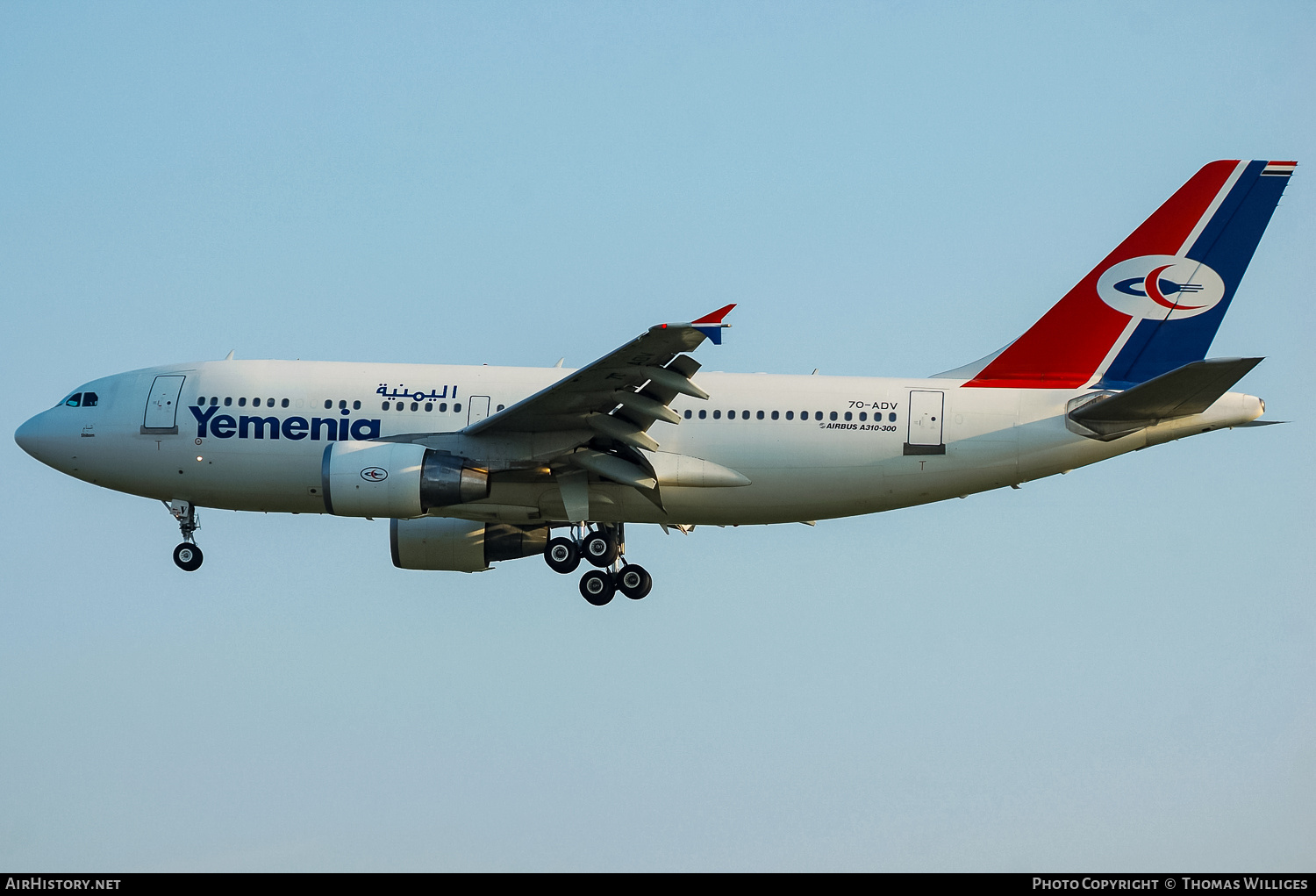 Aircraft Photo of 7O-ADV | Airbus A310-325 | Yemenia - Yemen Airways | AirHistory.net #792979
