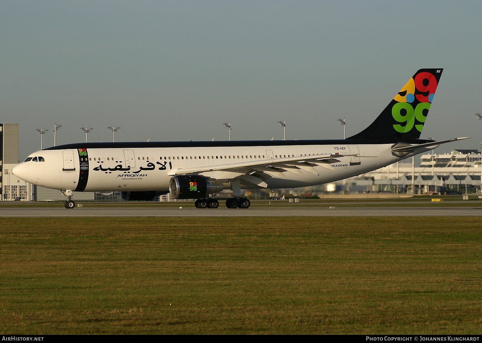 Aircraft Photo of TS-IAY | Airbus A300B4-620 | Afriqiyah Airways | AirHistory.net #794177
