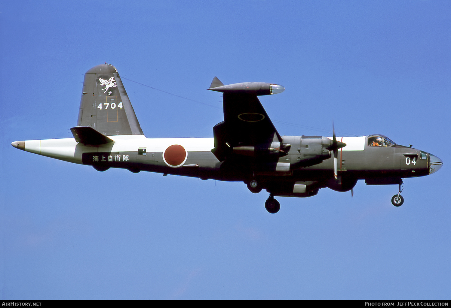 Aircraft Photo of 4704 | Kawasaki P-2J | Japan - Navy | AirHistory.net #795960