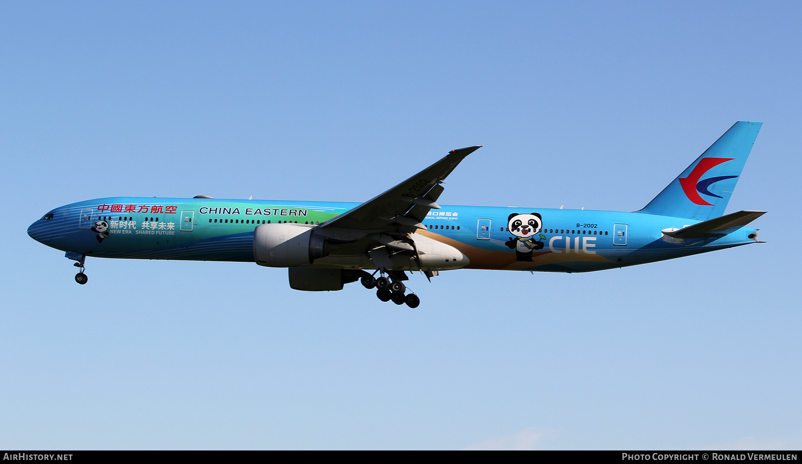 Aircraft Photo of B-2002 | Boeing 777-39P/ER | China Eastern Airlines | AirHistory.net #796569