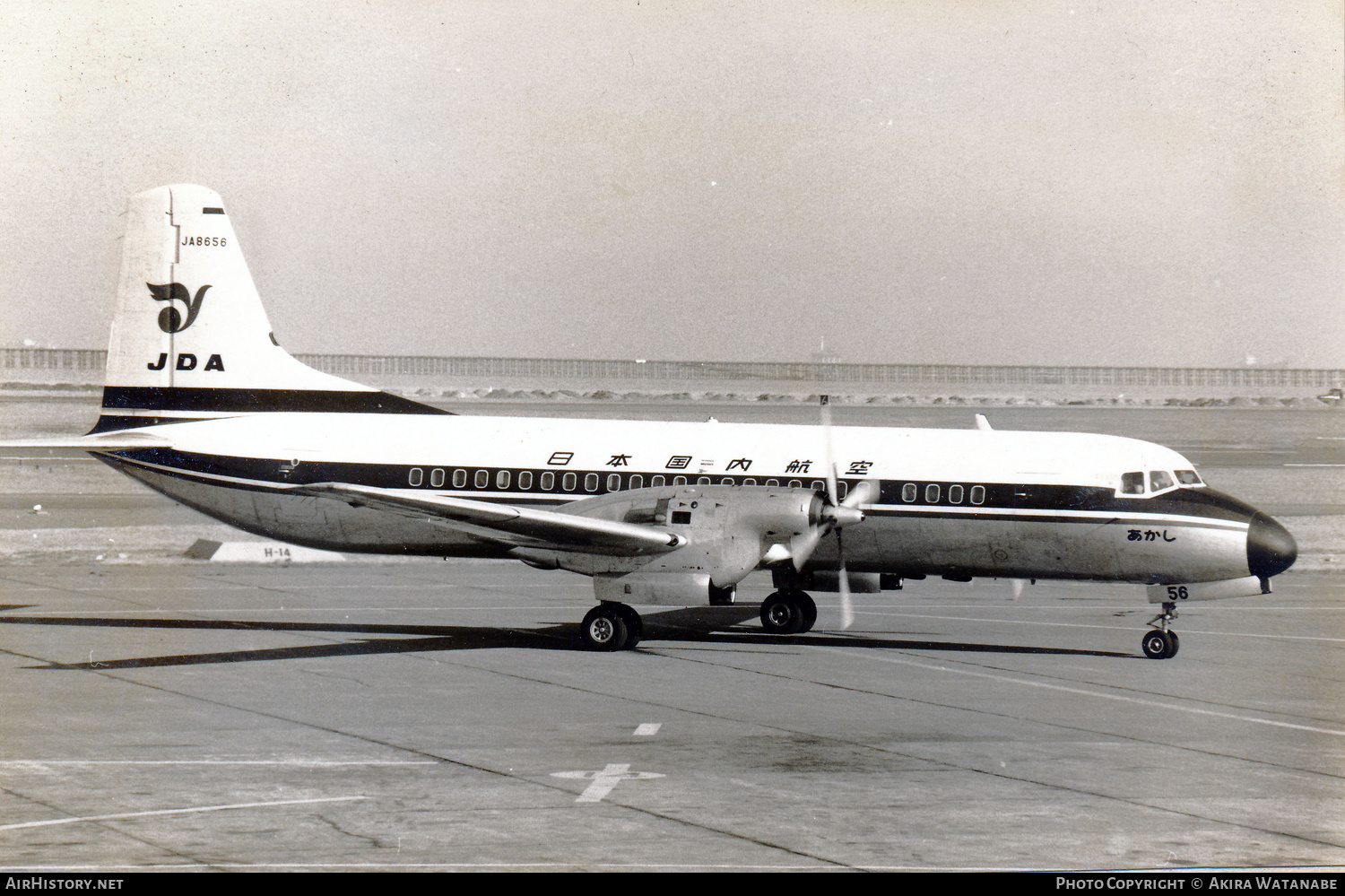 Aircraft Photo of JA8656 | NAMC YS-11-109 | Japan Domestic Airways - JDA | AirHistory.net #796977
