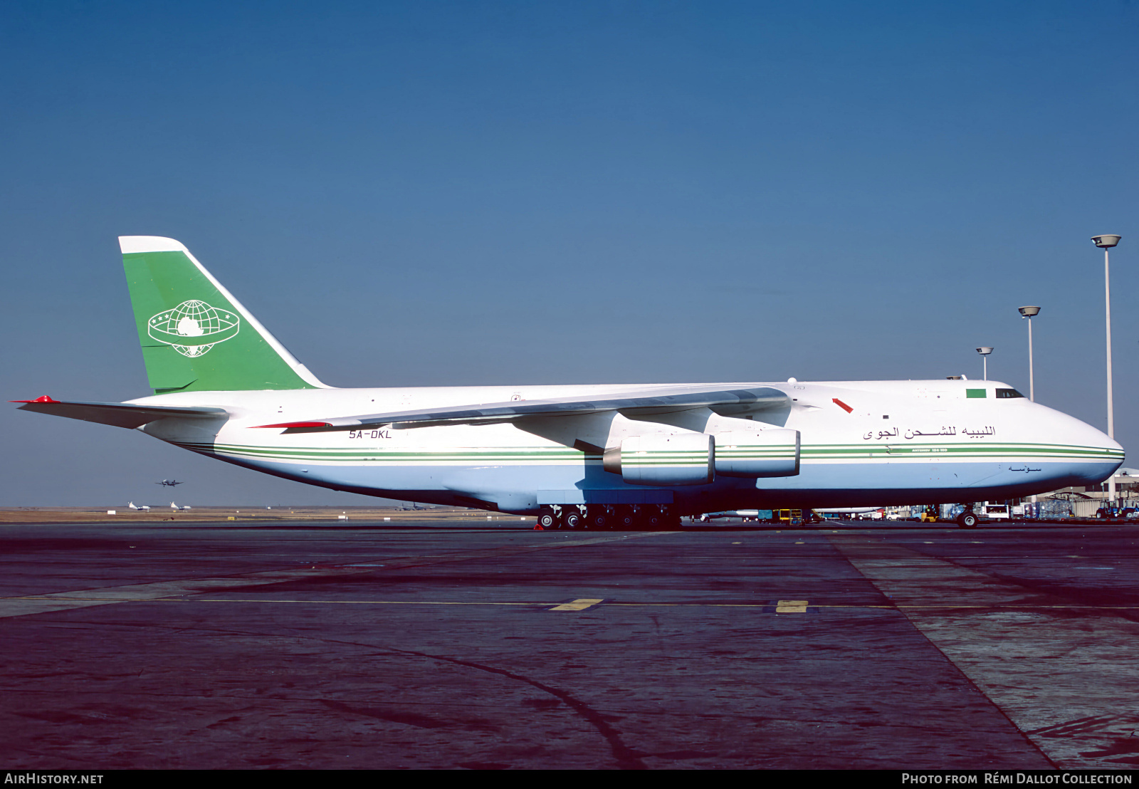 Aircraft Photo of 5A-DKL | Antonov An-124-100 Ruslan | Libyan Air Cargo | AirHistory.net #797669