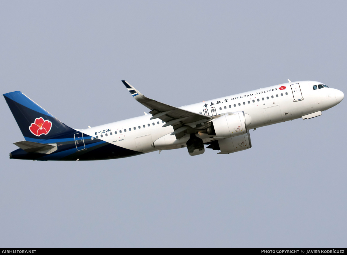 Aircraft Photo of B-302N | Airbus A320-271N | Qingdao Airlines | AirHistory.net #798087