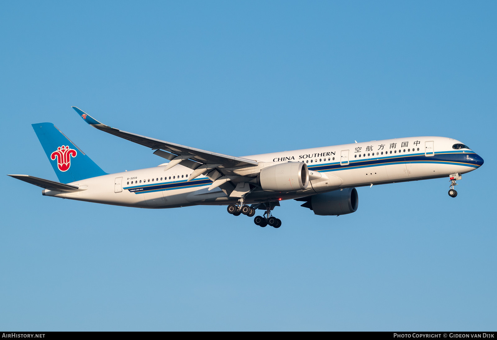 Aircraft Photo of B-32CQ | Airbus A350-941 | China Southern Airlines | AirHistory.net #798222