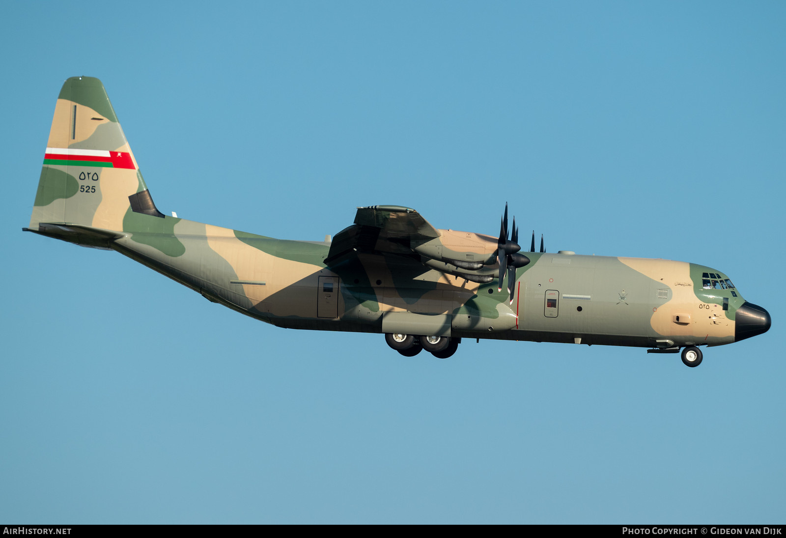 Aircraft Photo of 525 / ٥٢٥ | Lockheed Martin C-130J-30 Hercules | Oman - Air Force | AirHistory.net #798423