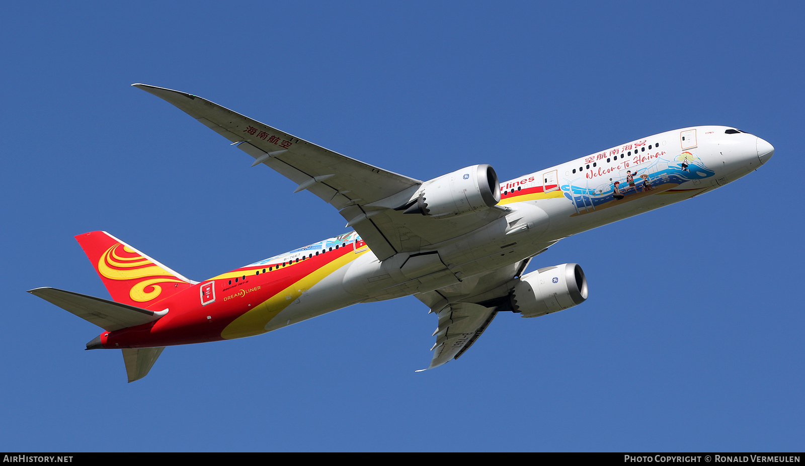 Aircraft Photo of B-7667 | Boeing 787-9 Dreamliner | Hainan Airlines | AirHistory.net #798828