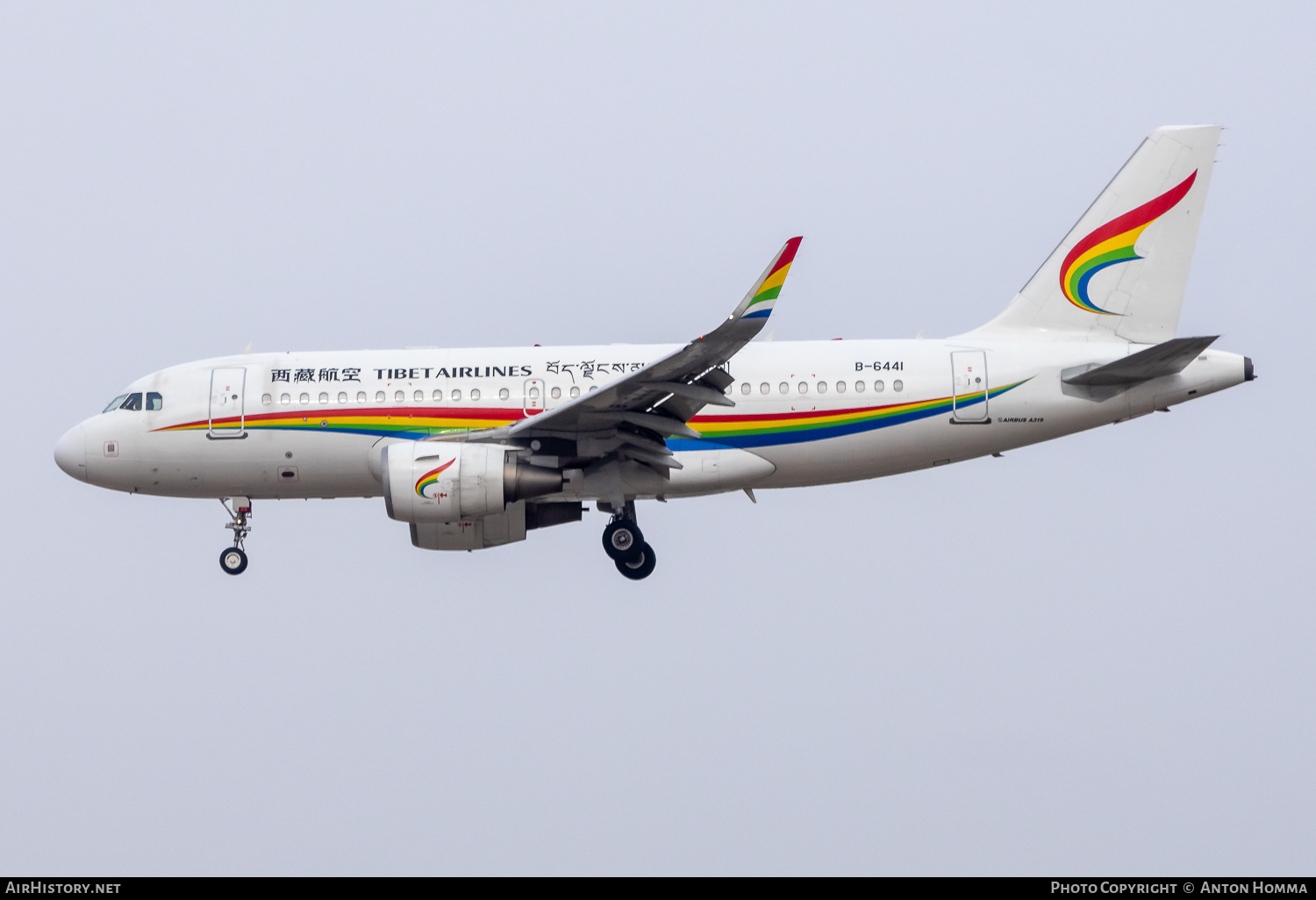 Aircraft Photo of B-6441 | Airbus A319-115 | Tibet Airlines | AirHistory.net #799044