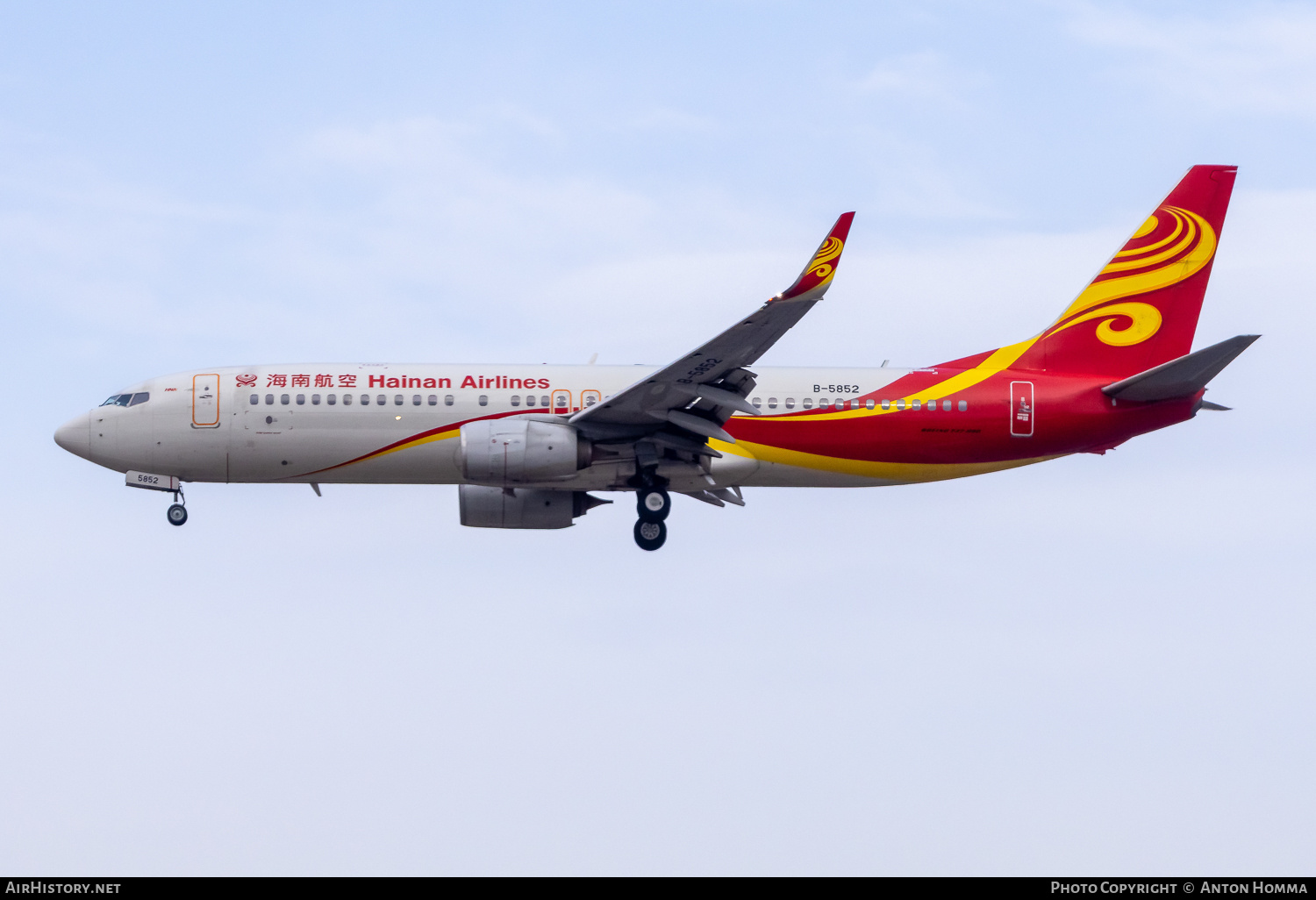 Aircraft Photo of B-5852 | Boeing 737-84P | Hainan Airlines | AirHistory.net #799061