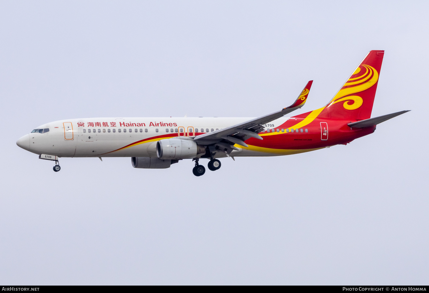 Aircraft Photo of B-5709 | Boeing 737-808 | Hainan Airlines | AirHistory.net #799065