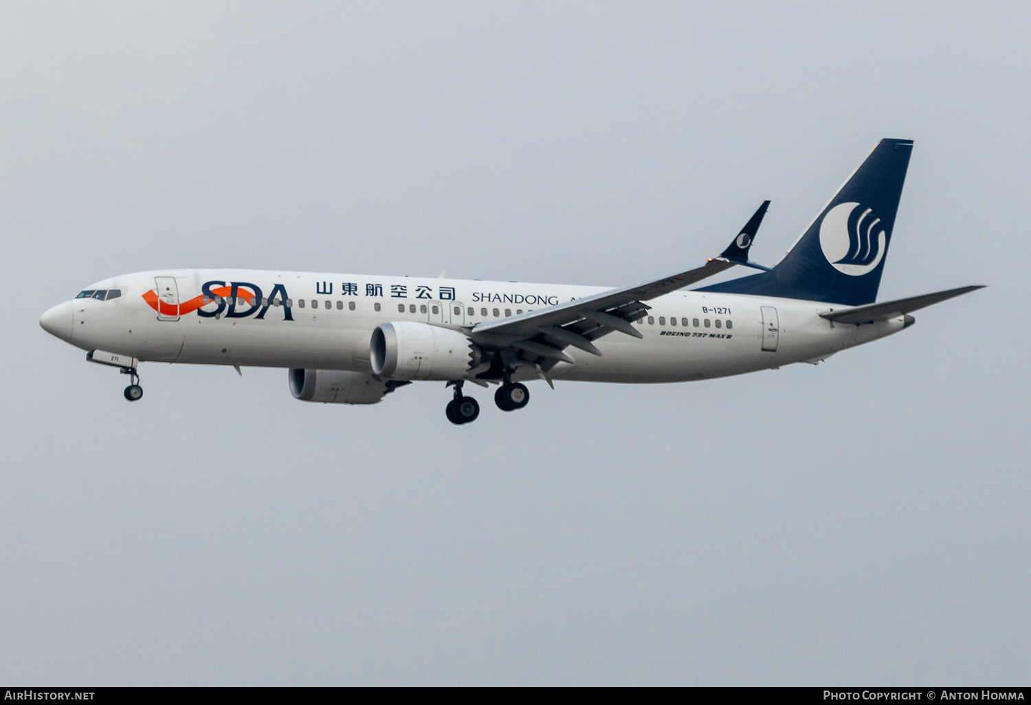 Aircraft Photo of B-1271 | Boeing 737-8 Max 8 | Shandong Airlines - SDA | AirHistory.net #799318