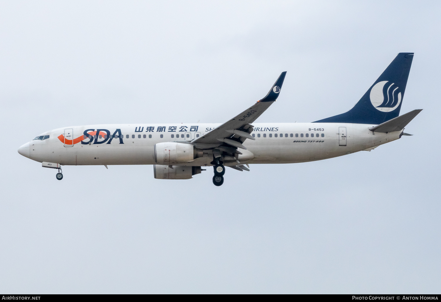 Aircraft Photo of B-5453 | Boeing 737-85N | Shandong Airlines - SDA | AirHistory.net #799351