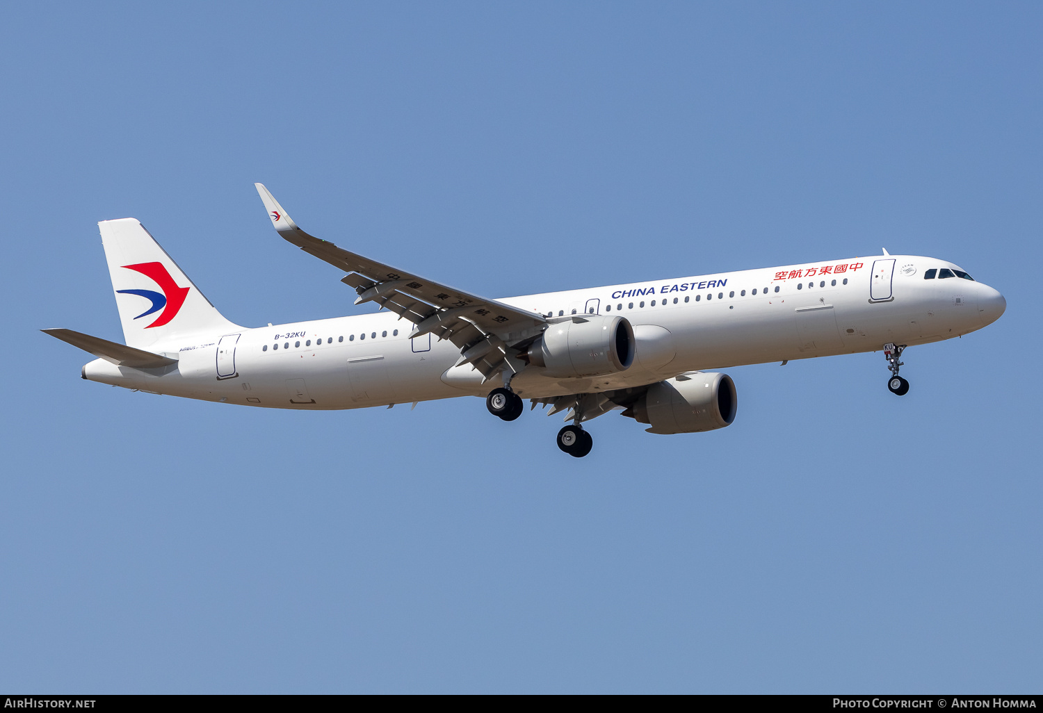 Aircraft Photo of B-32KU | Airbus A321-251NX | China Eastern Airlines | AirHistory.net #799811