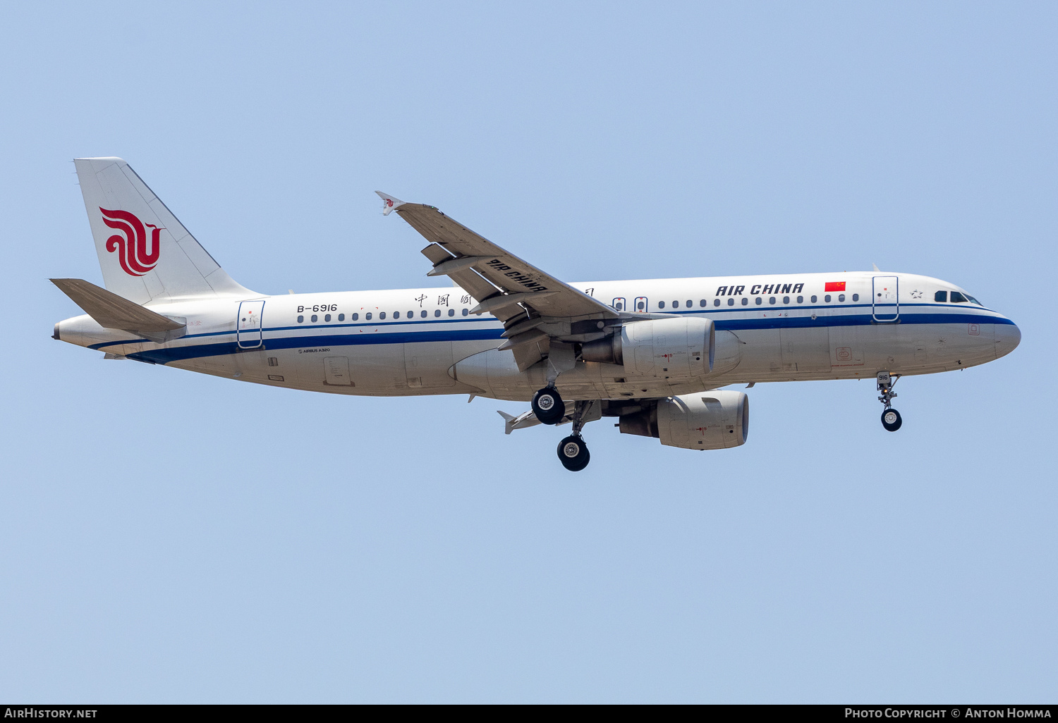 Aircraft Photo of B-6916 | Airbus A320-214 | Air China | AirHistory.net #799816