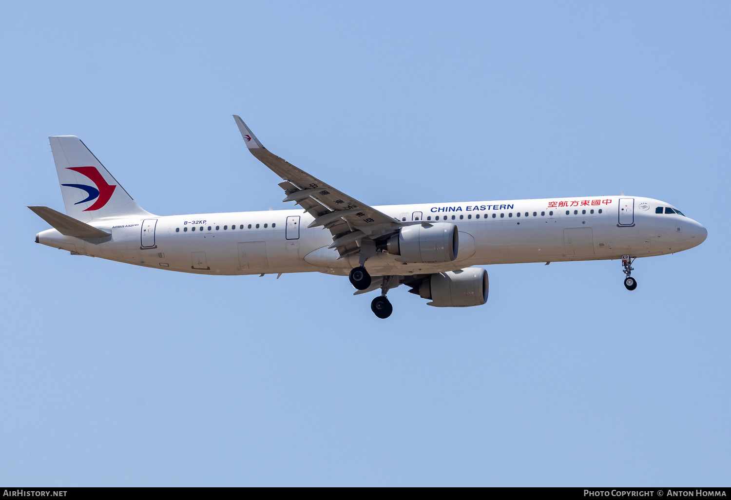 Aircraft Photo of B-32KP | Airbus A321-251NX | AirHistory.net #799821