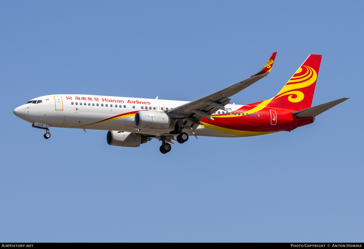 Aircraft Photo of B-5375 | Boeing 737-84P | Hainan Airlines | AirHistory.net #800108
