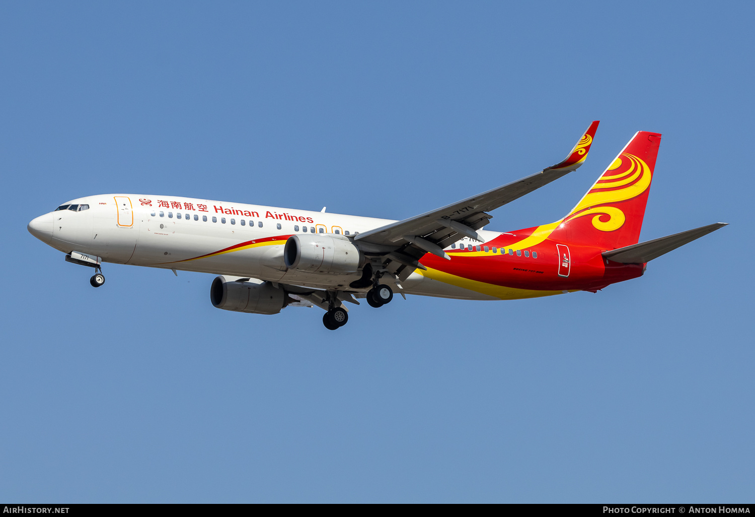 Aircraft Photo of B-7171 | Boeing 737-86N | Hainan Airlines | AirHistory.net #800110