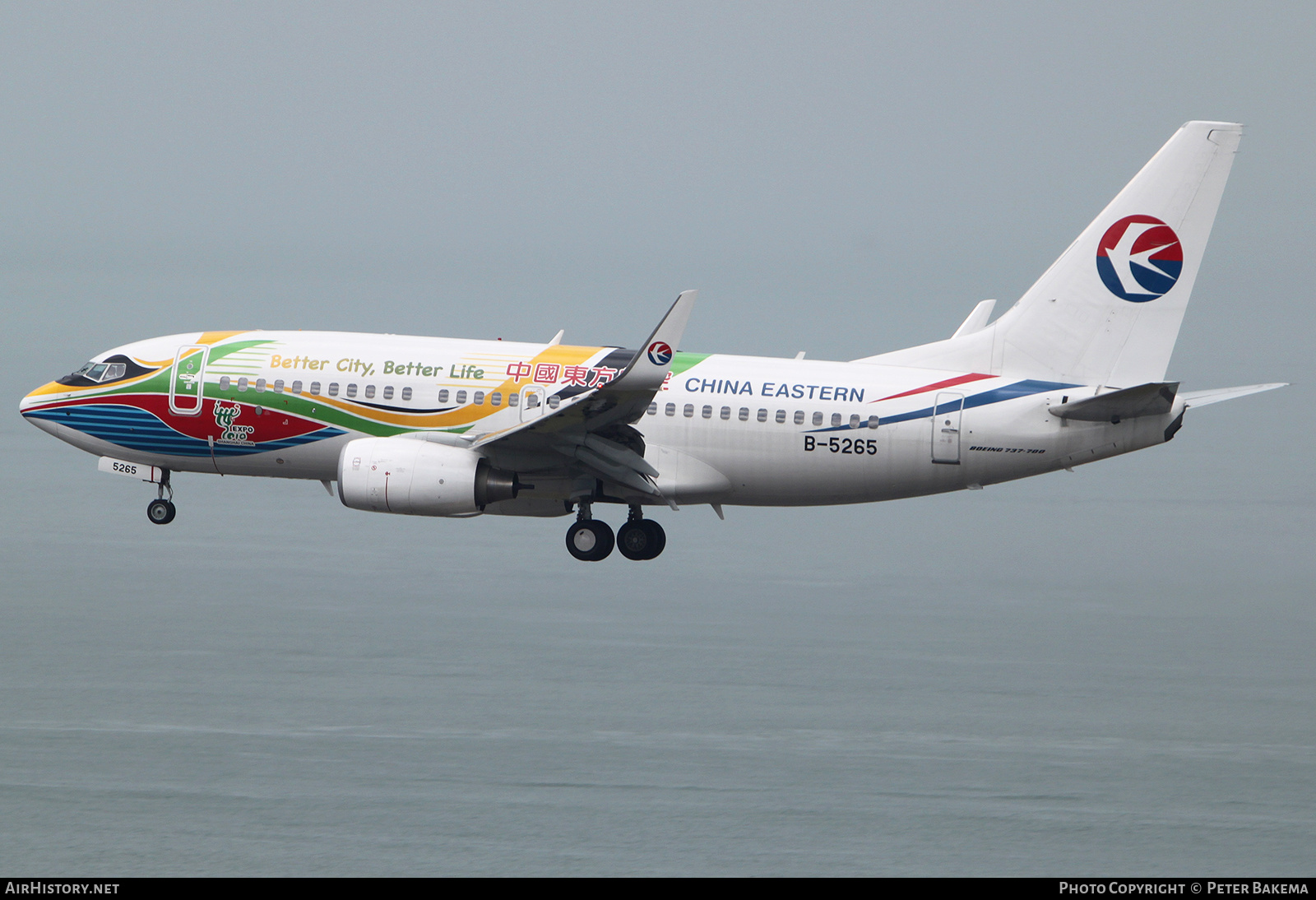 Aircraft Photo of B-5265 | Boeing 737-79P | China Eastern Airlines | AirHistory.net #801063