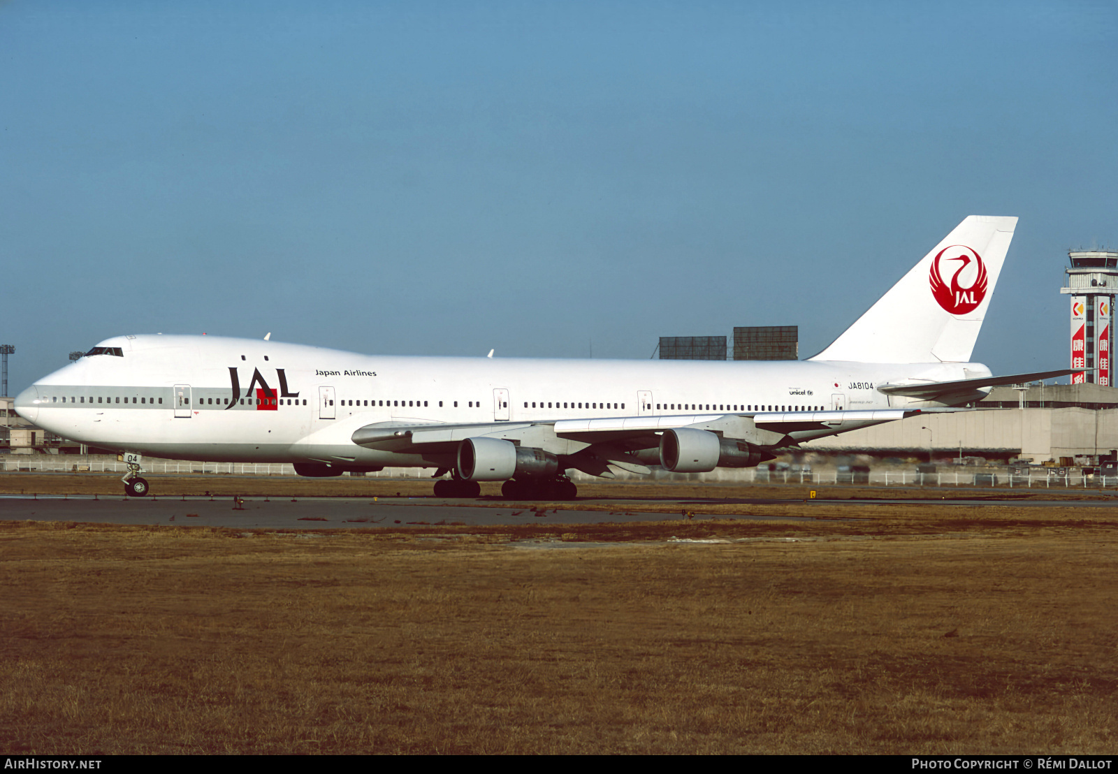 Aircraft Photo of JA8104 | Boeing 747-246B | Japan Airlines - JAL | AirHistory.net #801777