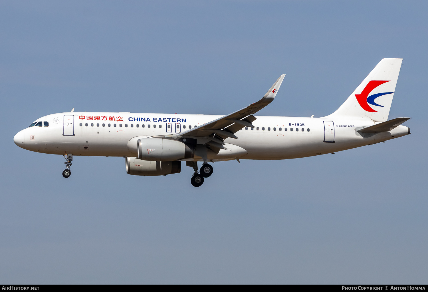 Aircraft Photo of B-1835 | Airbus A320-232 | China Eastern Airlines | AirHistory.net #801904