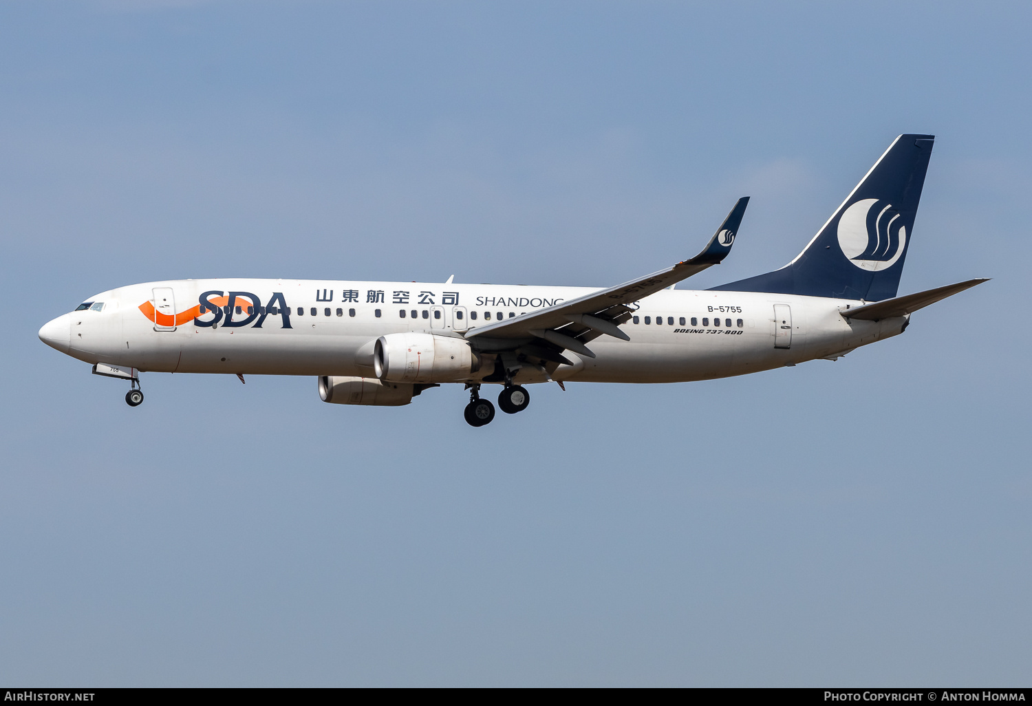 Aircraft Photo of B-5755 | Boeing 737-89L | Shandong Airlines - SDA | AirHistory.net #801911