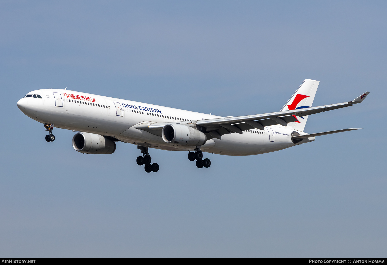 Aircraft Photo of B-1066 | Airbus A330-343E | China Eastern Airlines | AirHistory.net #801926