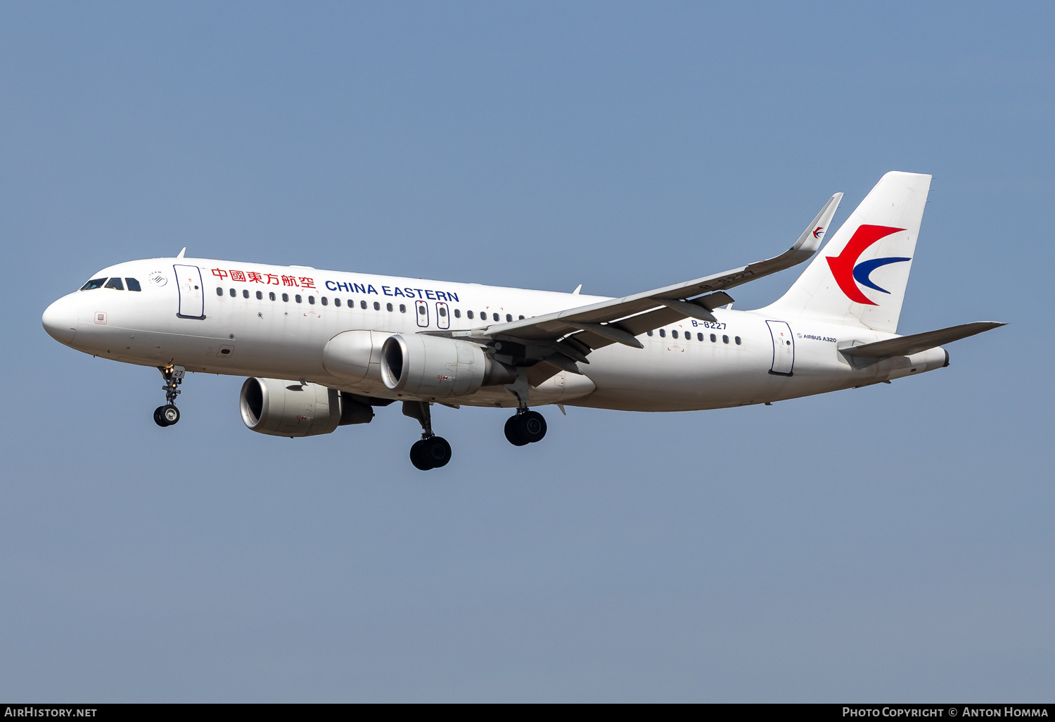 Aircraft Photo of B-8227 | Airbus A320-214 | China Eastern Airlines | AirHistory.net #801933
